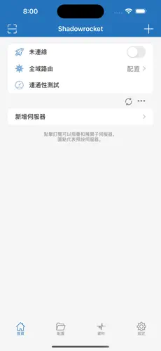 蓝猫梯子android下载效果预览图