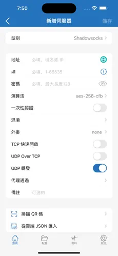 蓝猫梯子android下载效果预览图