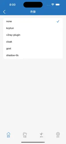 蓝猫梯子android下载效果预览图